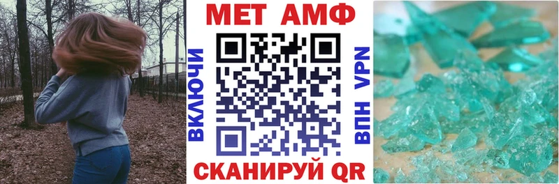 АМФ Premium  купить закладку  Болхов 