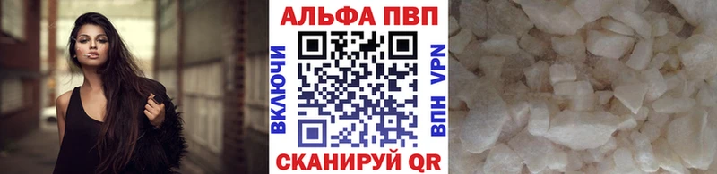 shop формула  Болхов  A PVP кристаллы  ссылка на мегу зеркало 