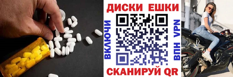 Экстази таблы  даркнет сайт  Болхов 