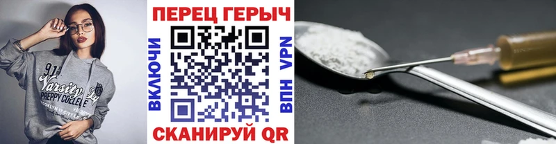 Героин белый  Болхов 