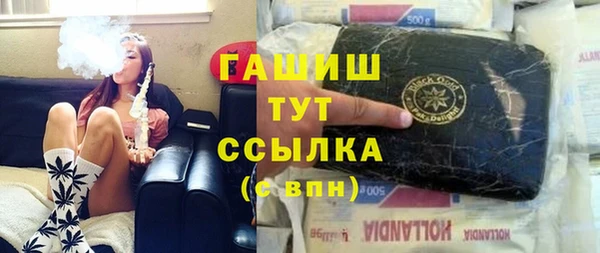 бутик Абаза