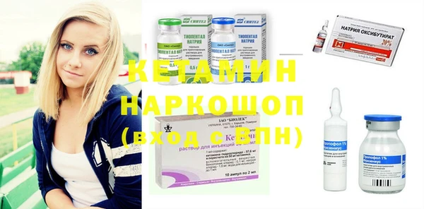 бутик Абаза