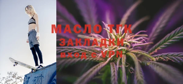 бутик Абаза