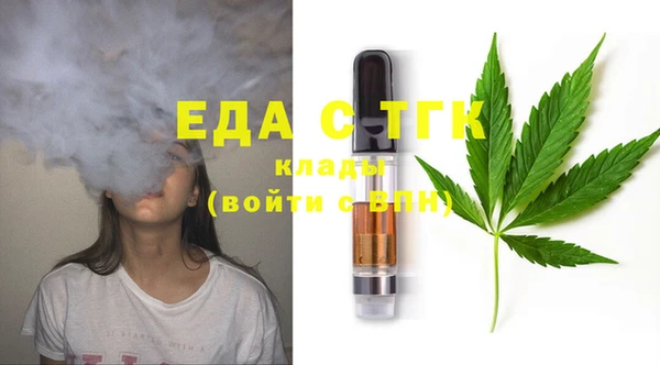 прущий лед Алзамай
