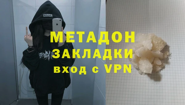 круглые Абинск