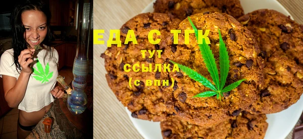круглые Абинск
