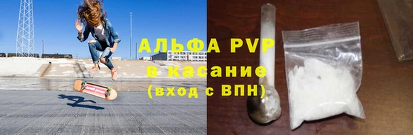 Альфа ПВП Алексин