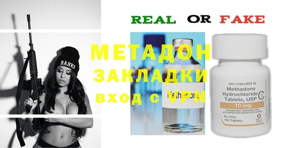 бутик Абаза