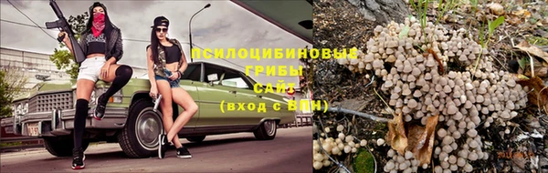 круглые Абинск