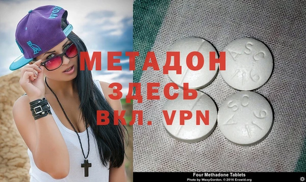 круглые Абинск