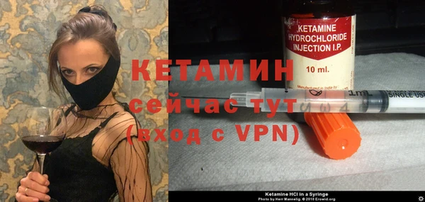 бутик Абаза