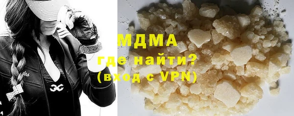 бутик Абаза