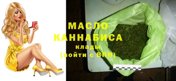 круглые Абинск