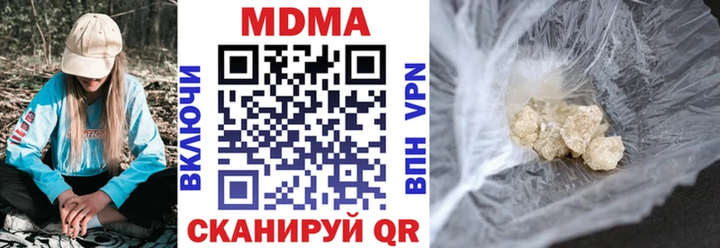 MDMA кристаллы  KRAKEN зеркало  Болхов 