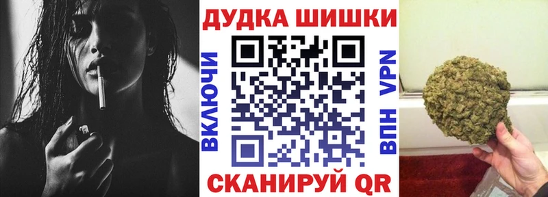 МАРИХУАНА тримм Болхов